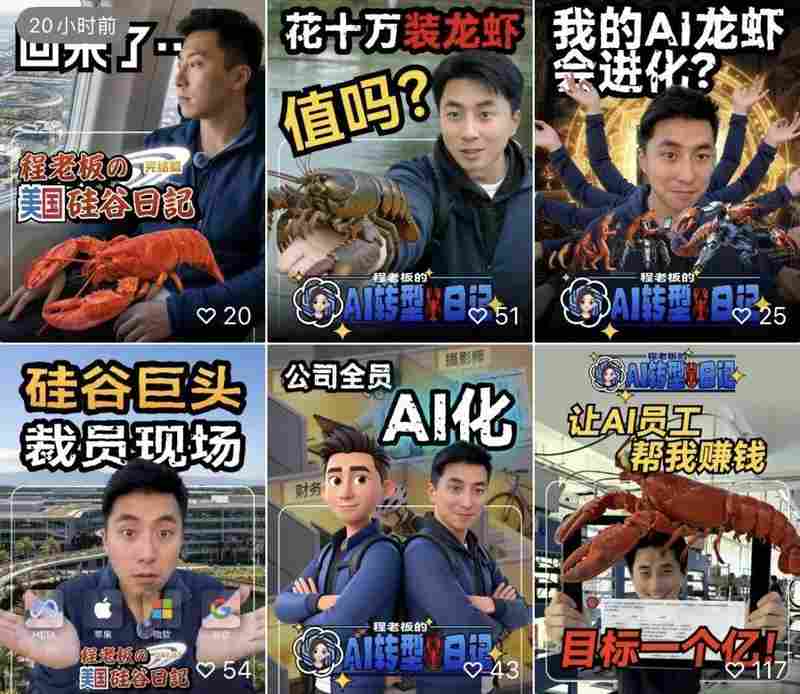 开源智能体OpenClaw爆火全球,数字员工悄然上岗;创业者争相拥抱,谁将成为这场变革的最大受益者? IT技术 开源智能体OpenClaw爆火全球,数字员工悄然上岗;创业者争相拥抱,谁将成为这场变革的最大受益者? IT技术