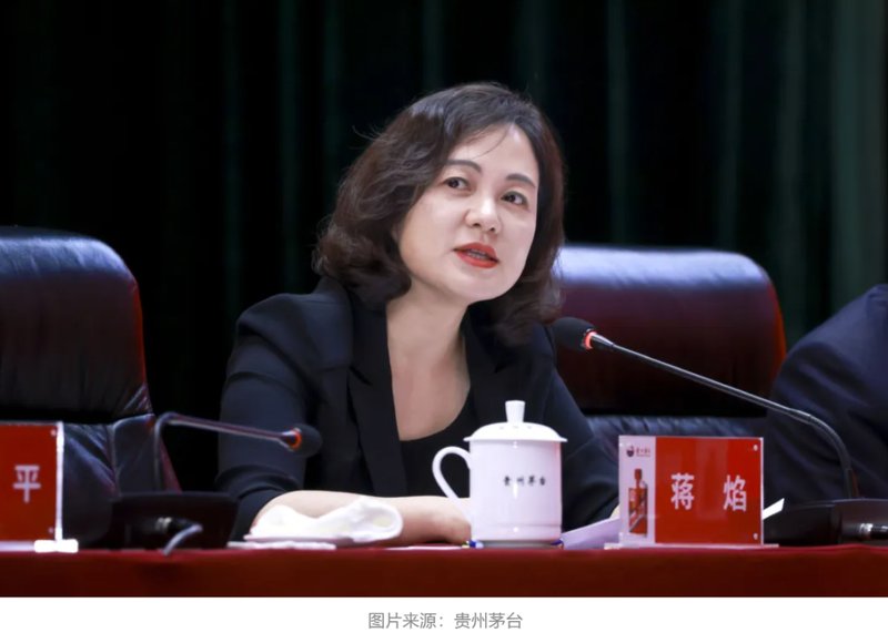  茅台金融掌门人蒋焰突遭留置；行业反腐链条再延伸。 股票财经 茅台金融掌门人蒋焰突遭留置；行业反腐链条再延伸。 股票财经 茅台金融掌门人蒋焰突遭留置；行业反腐链条再延伸。 股票财经