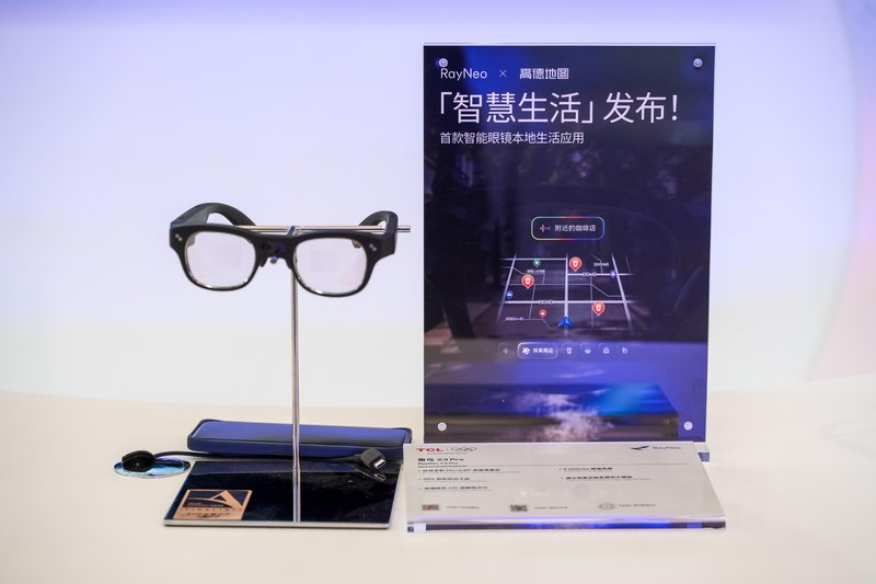 AWE 2026盛会开幕;雷鸟创新强势亮相,AR眼镜迎来生活新篇章。 IT技术 AWE 2026盛会开幕;雷鸟创新强势亮相,AR眼镜迎来生活新篇章。 IT技术