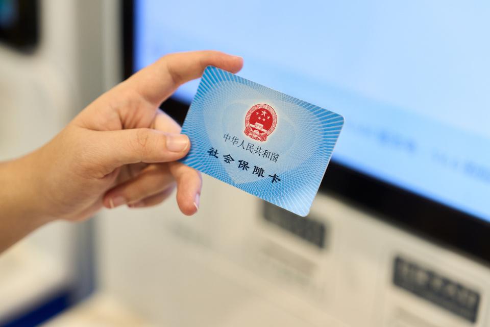 国家医保局发布数据,基本医保参保率稳定95%;参保人数超13.3亿,基金运行保持平稳。 健康养生