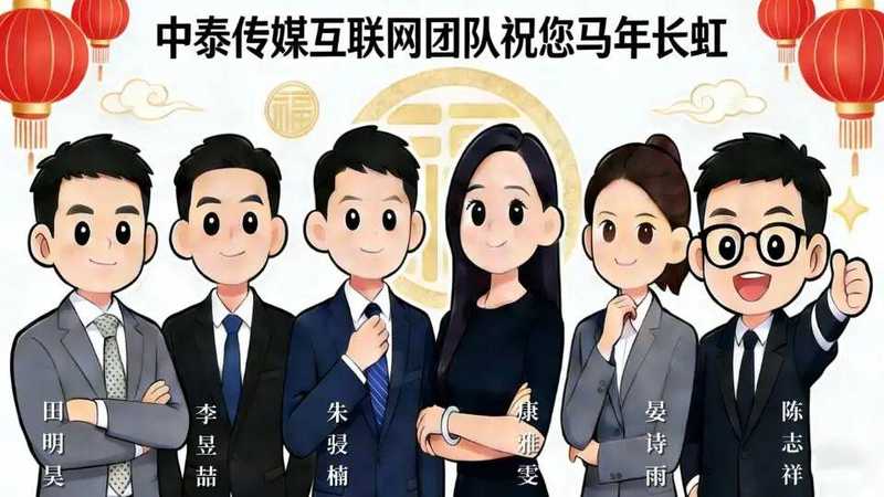  中信出版2025年经营稳健；IP与AI布局取得明显成效。 股票财经 中信出版2025年经营稳健；IP与AI布局取得明显成效。 股票财经