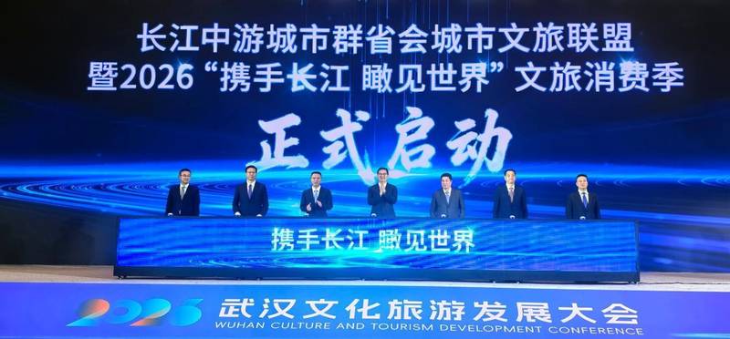 区域壁垒掣肘引发发展阵痛:深耕长江中游城市群联动,构建协同发展共同体 新闻