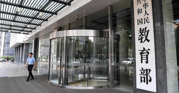 名校光环下的失守:副校长落马折射的高校治理隐忧 新闻