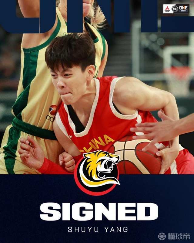 从WCBA到NBL1:技术拆解杨舒予留洋澳洲的技术跨越与战术价值 体育新闻