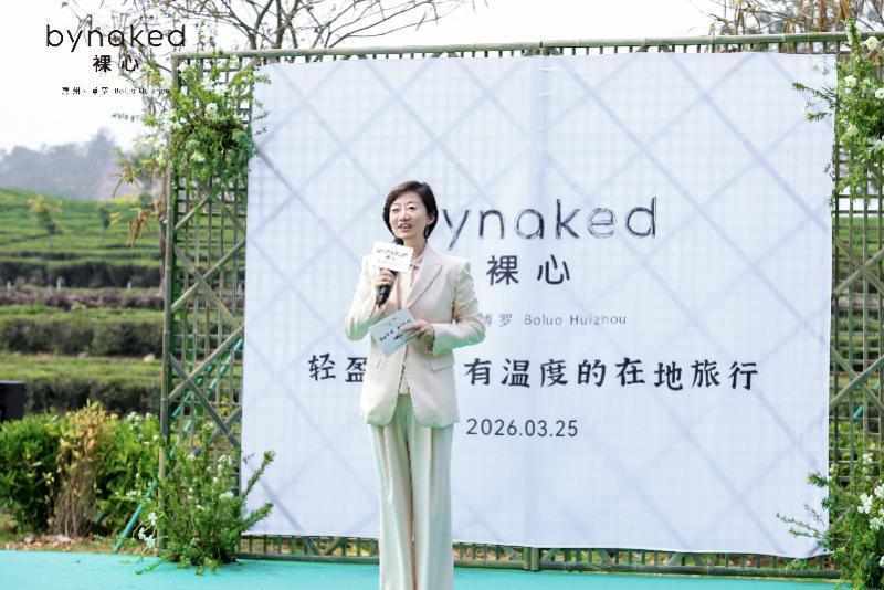 从水泥厂到茶园秘境:裸心集团华南首作的工业遗存改造方法论 文化旅游