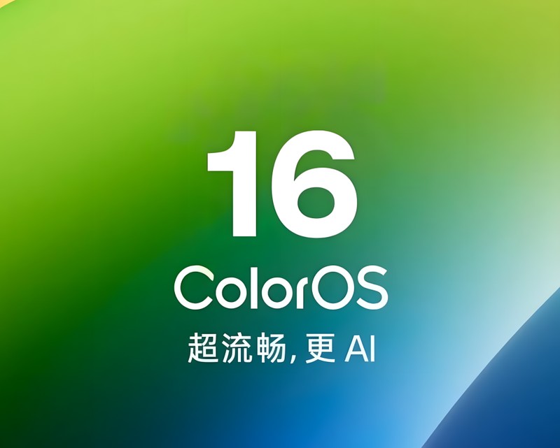  ColorOS16四月份更新技术解析：小布记忆重构背后的产品逻辑 手机评测
