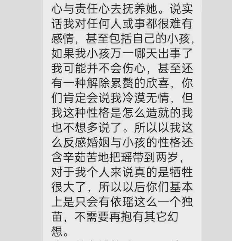  从心理学视角剖析骗保杀女案：预谋型犯罪的行为逻辑与法律边界 新闻 从心理学视角剖析骗保杀女案：预谋型犯罪的行为逻辑与法律边界 新闻