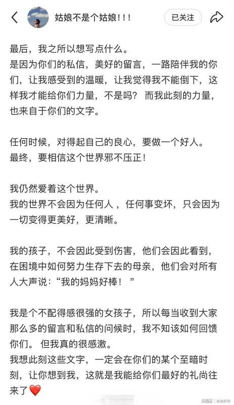  从沉默到发声：复盘张婉婷公关策略中的博弈逻辑 娱乐新闻