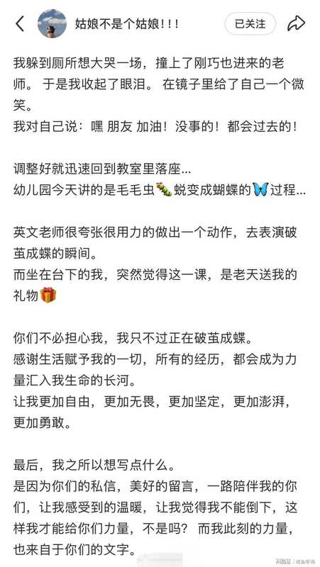  从沉默到发声：复盘张婉婷公关策略中的博弈逻辑 娱乐新闻