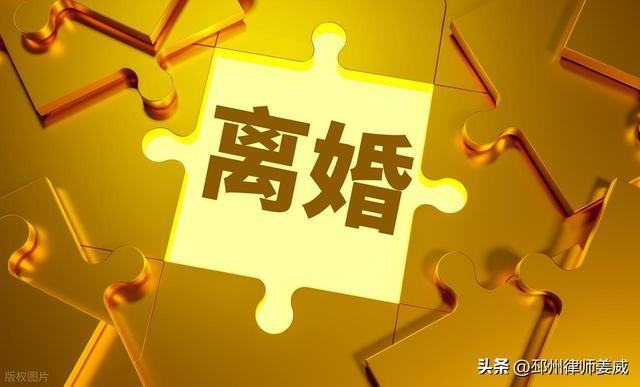  离婚诉讼中财产隐匿与债务伪造的法律应对策略——基于邳州司法实践的实证研究 新闻 离婚诉讼中财产隐匿与债务伪造的法律应对策略——基于邳州司法实践的实证研究 新闻
